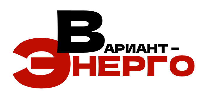 ООО "Вариант-Энерго", Энергетическое строительство